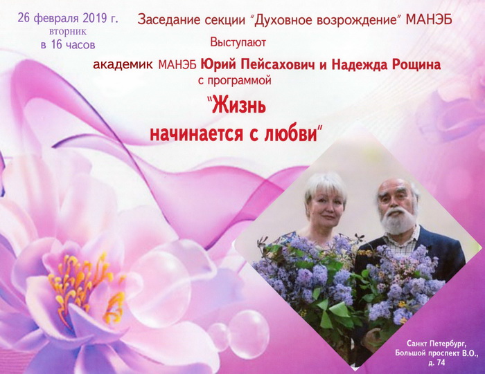 афиша на 26 февраля.jpg