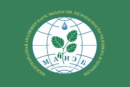Манэб. МАНЭБ логотип. Академия МАНЭБ. МАНЭБ Санкт-Петербург.